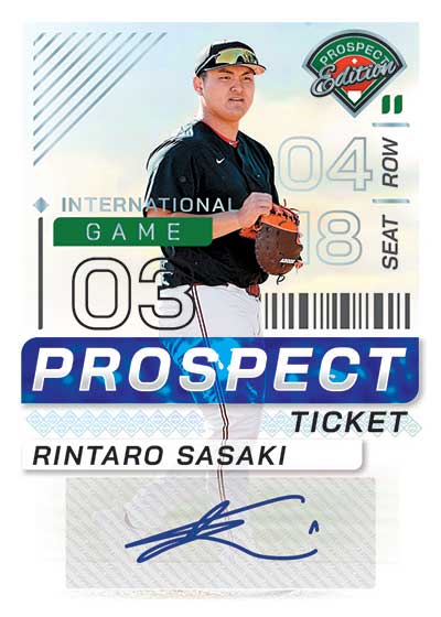 2024 Panini Prospect Edition Baseball Hobby Box