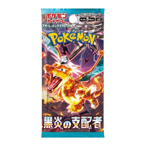 1x Booster Pokémon Ruler of the Black Flame sv3 JP