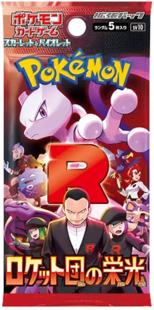 1x Booster Pokémon Glory of Team Rocket Display sv10 JP