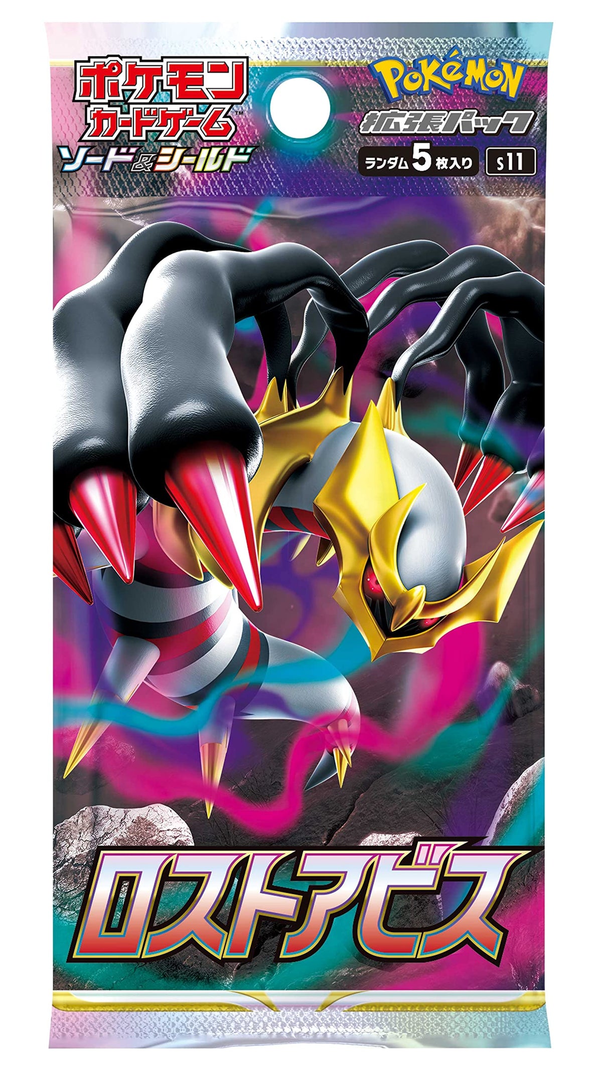 1x Booster Pokémon Lost Abyss s11 JP