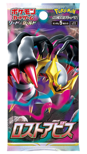 1x Booster Pokémon Lost Abyss s11 JP