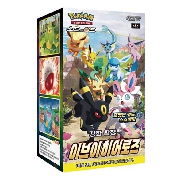 Pokémon Eevee Heroes s6a KOREANISCH Display