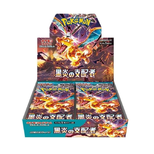 Pokémon Ruler of the Black Flame sv3 JP Display