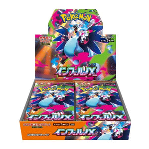 Pokémon Inferno X m2 JP Display