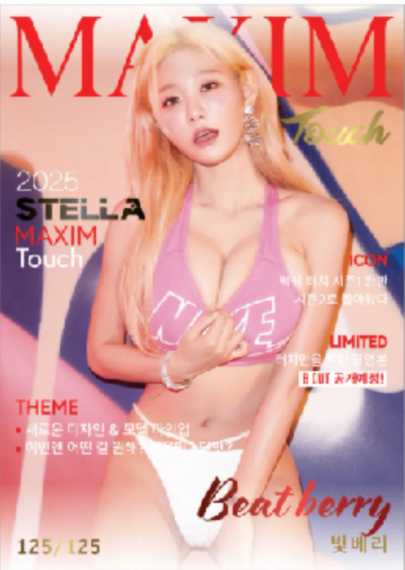 2025 Stella Maxim Touch Season 2 Trading Cards