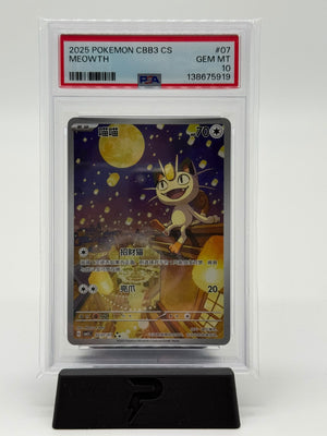 2025 Pokemon Meowth #07 PSA 10