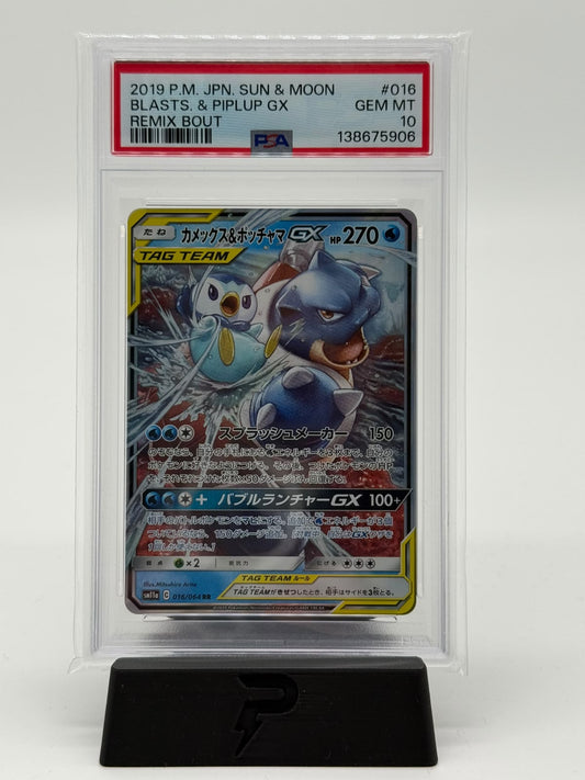 2019 Pokemon Blastoise & Piplup #016 PSA 10