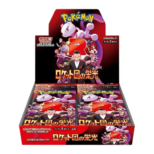 Pokémon Glory of Team Rocket Display sv10 JP Display