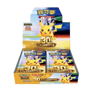 Pokémon 30th Anniversary Display Japanisch