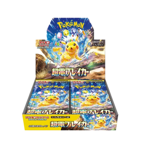 Pokémon Scarlet & Violet Super Electric Breaker sv8 JP Display