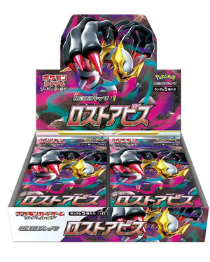 Pokémon Lost Abyss s11 JP Display